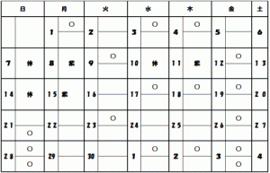 2015年6月体験カレンダー