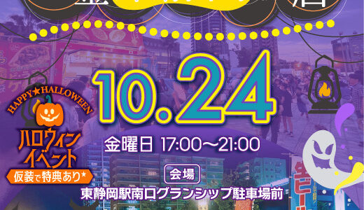 ハナキン_2025年10月24日（金）☆出店のお知らせ☆