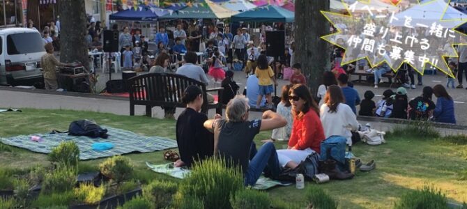 日本平夜市_2026年7月25日(土)★出店のお知らせ 日本平夜市_2026年7月25日(土)★出店のお知らせ